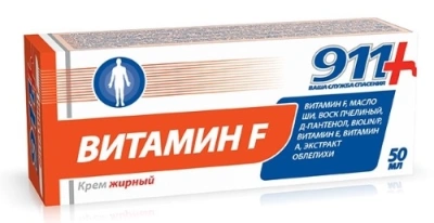 911 КРЕМ ВИТАМИН F ЖИРНЫЙ 50МЛ/ТВИНС ТЭК/ фото в интернет-аптеке Склад Лекарств