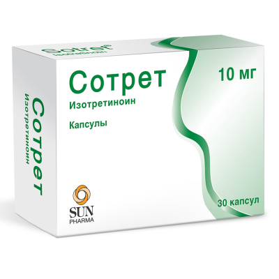 СОТРЕТ КАПС 10МГ №30 Д фото в интернет-аптеке Склад Лекарств