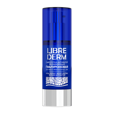 ЛИБРИДЕРМ СЫВОРОТКА-АКТИВАТОР ГИАЛУРОНОВАЯ 30МЛ фото в интернет-аптеке Склад Лекарств