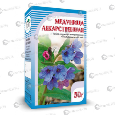 МЕДУНИЦА ЛЕКАРСТВЕННАЯ ТРАВА 50Г/ЛЕКРА -СЭТ / фото в интернет-аптеке Склад Лекарств