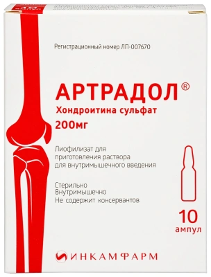 АРТРАДОЛ ЛИОФ Д/Р-РА В/М 200МГ АМП №10 фото в интернет-аптеке Склад Лекарств