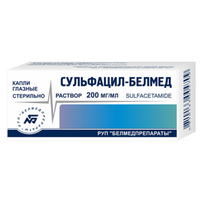 СУЛЬФАЦИЛ НАТРИЯ КАПЛИ ГЛАЗНЫЕ 20% ФЛ/КАП 5МЛ/БЕЛМЕДПРЕПАРАТЫ/ фото в интернет-аптеке Склад Лекарств