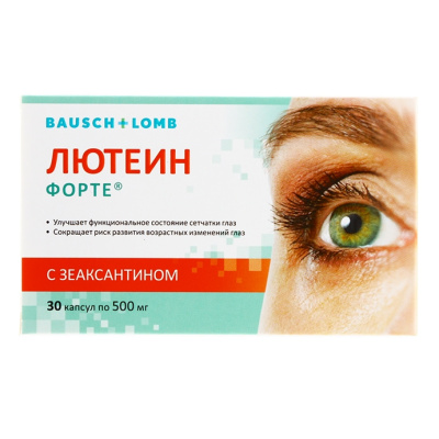 ЛЮТЕИН ФОРТЕ КАПС 500МГ ДЛЯ ГЛАЗ №30/ВАЛЕАНТ/ фото в интернет-аптеке Склад Лекарств