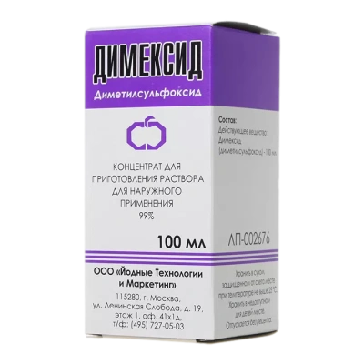 ДИМЕКСИД КОНЦ Д/Р-РА НАРУЖНО 99% ФЛ 100МЛ/КЕМЕРОВСКАЯ/ фото в интернет-аптеке Склад Лекарств