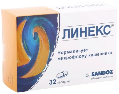 ЛИНЕКС КАПС №32 Д фото в интернет-аптеке Склад Лекарств