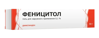 ФЕНИЦИТОЛ ГЕЛЬ 0.1% 50Г/ТУЛЬСКАЯ/ фото в интернет-аптеке Склад Лекарств