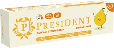 ПРЕЗИДЕНТ З/ПАСТА ДЕТСКАЯ 0-3 СПЕЛАЯ ГРУША (25 RDA) 32 Г фото в интернет-аптеке Склад Лекарств