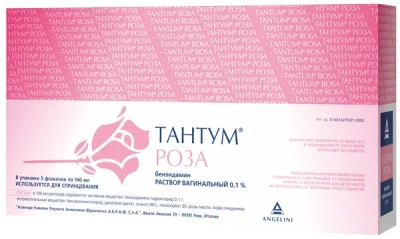 ТАНТУМ РОЗА Р-Р ВАГИН 1МГ/МЛ 140МЛ №5 фото в интернет-аптеке Склад Лекарств