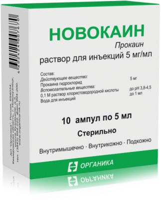 НОВОКАИН Р-Р Д/ИН 5МГ/МЛ (0,5%) АМП 5МЛ №10/ОРГАНИКА/ фото в интернет-аптеке Склад Лекарств