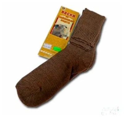 НОСКИ ИЗ ВЕРБЛЮЖЬЕЙ ШЕРСТИ ВЫСОКИЕ Р 29 фото в интернет-аптеке Склад Лекарств