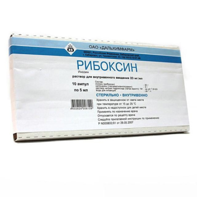 РИБОКСИН Р-Р В/В 20МГ/МЛ (2%) АМП 5МЛ №10/ДАЛЬХИМФАРМ/ фото в интернет-аптеке Склад Лекарств