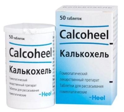 КАЛЬКОХЕЛЬ ТАБ №50 фото в интернет-аптеке Склад Лекарств