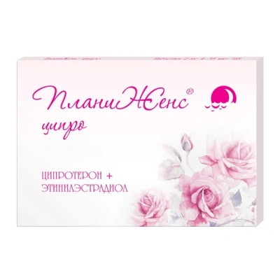 ПЛАНИЖЕНС ЦИПРО ТАБ П/О 2МГ+ 0,035МГ №28 фото в интернет-аптеке Склад Лекарств