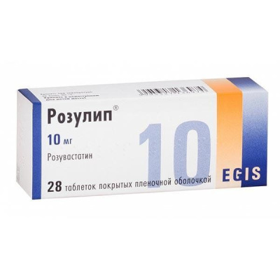 РОЗУЛИП ТАБ П/О 10МГ №28 фото в интернет-аптеке Склад Лекарств