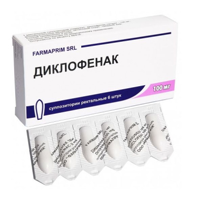 ДИКЛОФЕНАК СУПП РЕКТ 100МГ №6/ИЗВАРИНО/ фото в интернет-аптеке Склад Лекарств