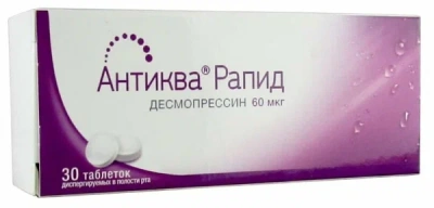 АНТИКВА РАПИД ТАБ ДИСПЕРГ 60МКГ №30 фото в интернет-аптеке Склад Лекарств