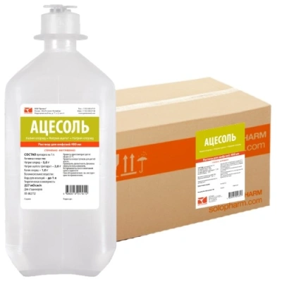 АЦЕСОЛЬ Р-Р Д/ИНФ ФЛ 400МЛ №20/ГРОТЕКС/ Д фото в интернет-аптеке Склад Лекарств