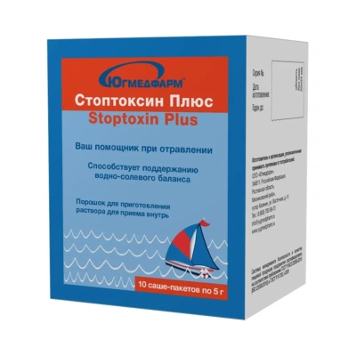 СТОПТОКСИН ПЛЮС/РЕГИДРОН БИО/ ПОР Д/Р-РА ВНУТРЬ 5Г №10 фото в интернет-аптеке Склад Лекарств