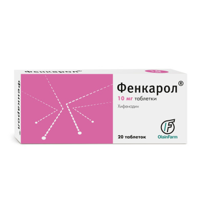 ФЕНКАРОЛ ТАБ 10МГ №20 фото в интернет-аптеке Склад Лекарств
