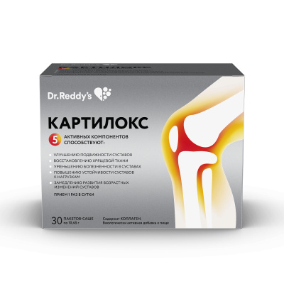 КАРТИЛОКС ПОР 10,45Г ПАКЕТ-САШЕ №30 фото в интернет-аптеке Склад Лекарств