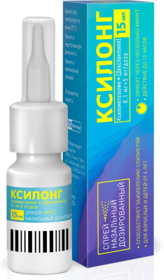 КСИЛОНГ СПРЕЙ НАЗ 0,1МГ/ДОЗА+5МГ/ДОЗА 100ДОЗ 15МЛ фото в интернет-аптеке Склад Лекарств