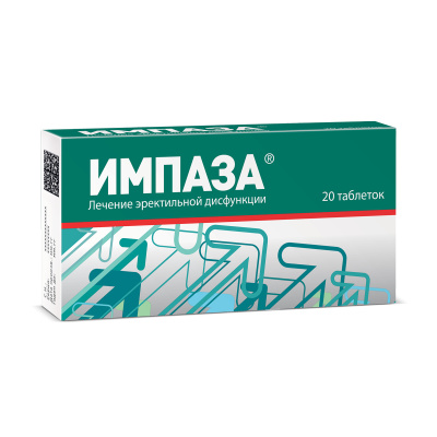 ИМПАЗА ТАБ №20 фото в интернет-аптеке Склад Лекарств