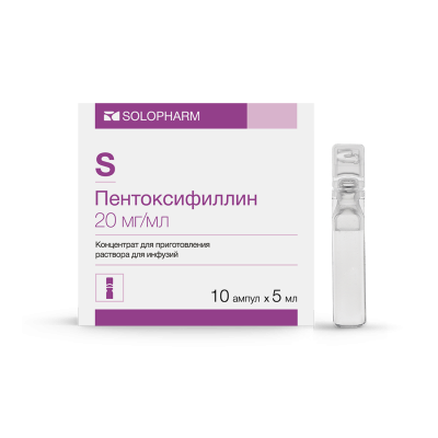 ПЕНТОКСИФИЛЛИН КОНЦ Д/Р-РА Д/ИНФ 20МГ/МЛ АМП 5МЛ №10/ГРОТЕКС/ фото в интернет-аптеке Склад Лекарств