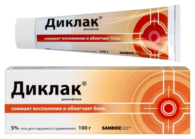 ДИКЛАК ГЕЛЬ 5% 100Г фото в интернет-аптеке Склад Лекарств