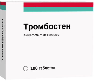 ТРОМБОСТЕН ТАБ П/О 100МГ №100/ОЗОН/ фото в интернет-аптеке Склад Лекарств