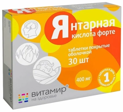 ВИТАМИР ЯНТАРНАЯ КИСЛОТА ФОРТЕ ТАБ МАССОЙ 620МГ №30/КВАДРАТ/ фото в интернет-аптеке Склад Лекарств