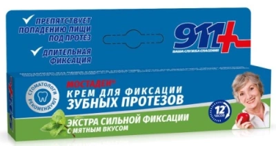 911 КРЕМ ДЛЯ ФИКСАЦИИ ЗУБНЫХ ПРОТЕЗОВ МОСТАДЕН 40МЛ/ТВИНС ТЭК/ фото в интернет-аптеке Склад Лекарств
