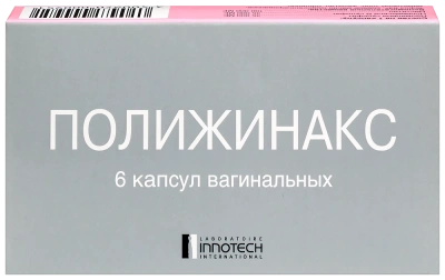 ПОЛИЖИНАКС КАПС ВАГ №6 фото в интернет-аптеке Склад Лекарств