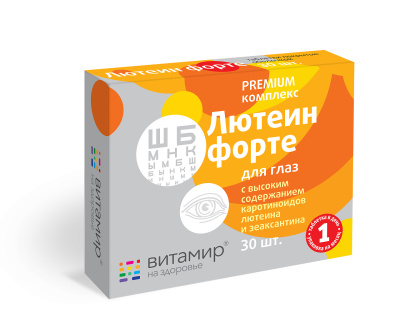 ВИТАМИР ЛЮТЕИН ФОРТЕ ВИТАМИНЫ ДЛЯ ГЛАЗ ТАБ П/О МАССОЙ 618МГ №30 фото в интернет-аптеке Склад Лекарств