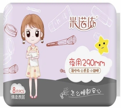 ПРОКЛАДКИ ГИГИЕНИЧЕСКИЕ НОЧНЫЕ MINUOYI 290MM 4КАП/8 фото в интернет-аптеке Склад Лекарств