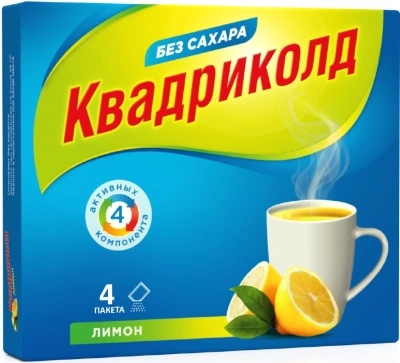КВАДРИКОЛД ПОР Д/Р-РА 325МГ+10МГ+20МГ+50МГ АРОМАТ ЛИМОНА №4/ФАРМАКОР/ фото в интернет-аптеке Склад Лекарств