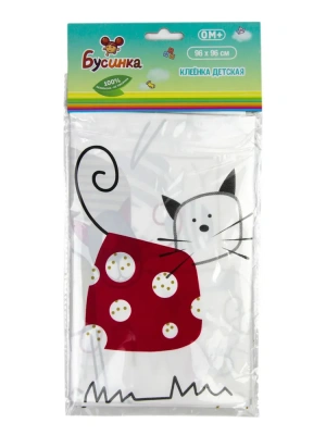 БУСИНКА КЛЕЕНКА ДЕТСКАЯ 206 96Х96СМ фото в интернет-аптеке Склад Лекарств