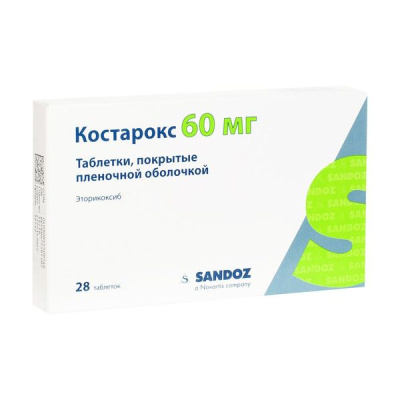 КОСТАРОКС ТАБ П/О 60МГ №28 фото в интернет-аптеке Склад Лекарств