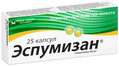 ЭСПУМИЗАН КАПС 40МГ №25 фото в интернет-аптеке Склад Лекарств
