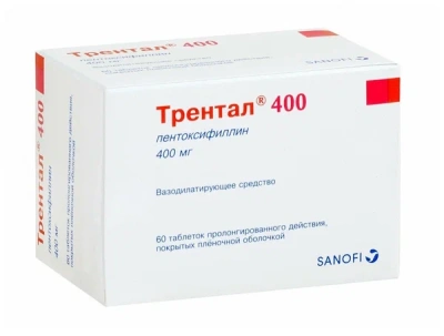 ТРЕНТАЛ ТАБ П/О ПРОЛОНГ 400МГ №60 Д фото в интернет-аптеке Склад Лекарств