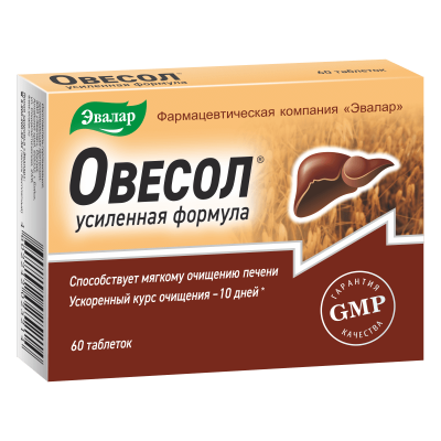 ОВЕСОЛ УСИЛЕННАЯ ФОРМУЛА ТАБ №60/ЭВАЛАР/ фото в интернет-аптеке Склад Лекарств