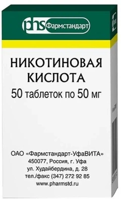 НИКОТИНОВАЯ КИСЛОТА ТАБ 50МГ №50/ФАРМСТАНДАРТ/ фото в интернет-аптеке Склад Лекарств