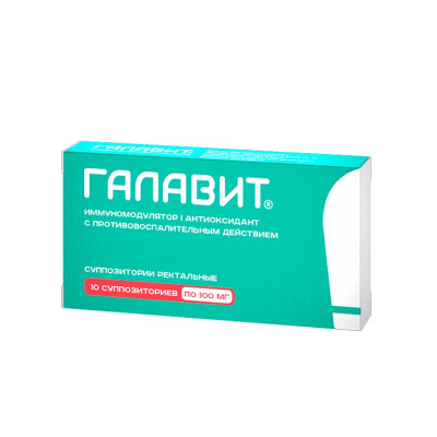 ГАЛАВИТ СУПП РЕКТ 100МГ №10/СЭЛВИМ/ фото в интернет-аптеке Склад Лекарств