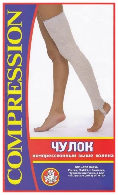 ЧУЛОК КОМПР ВЫШЕ КОЛЕНА 3КЛ БЕЛЫЙ Р1 фото в интернет-аптеке Склад Лекарств