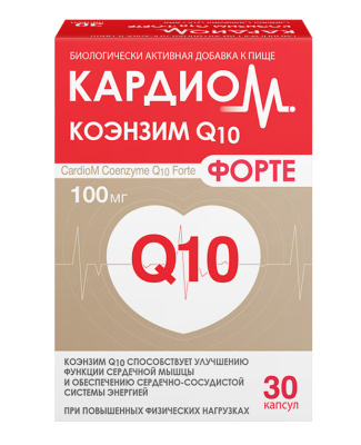 КАРДИОМ КОЭНЗИМ Q10 ФОРТЕ 100МГ КАПС МАССОЙ 650МГ №30/ВАЛМАРК/ фото в интернет-аптеке Склад Лекарств