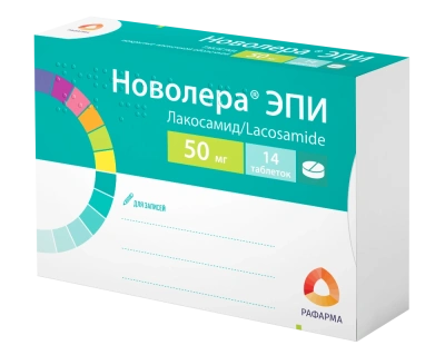 НОВОЛЕРА ЭПИ ТАБ П/О 50МГ №14 фото в интернет-аптеке Склад Лекарств