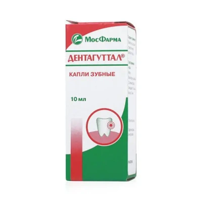 ДЕНТАГУТТАЛ КАПЛИ ЗУБНЫЕ 10МЛ фото в интернет-аптеке Склад Лекарств
