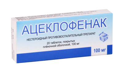 АЦЕКЛОФЕНАК ТАБ П/О 100МГ №20/БЕРЕЗОВСКИЙ/ фото в интернет-аптеке Склад Лекарств