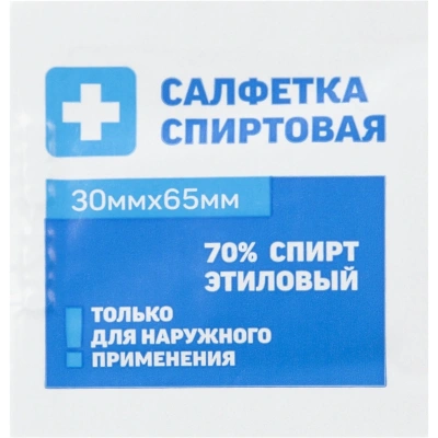 САЛФЕТКА СПИРТ АНТИСЕПТ СТ ОДНОРАЗ 60Х100ММ №1/ГРАНИ/ фото в интернет-аптеке Склад Лекарств
