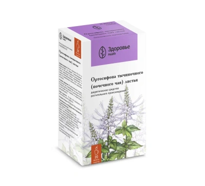ОРТОСИФОНА ТЫЧИНОЧНОГО/ПОЧЕЧНОГО ЧАЯ/ЛИСТЬЯ Ф/П 1.5Г №20/ЗДОРОВЬЕ/ фото в интернет-аптеке Склад Лекарств
