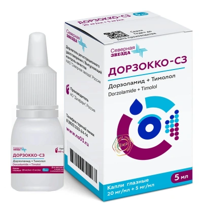 ДОРЗОККО-СЗ КАПЛИ ГЛАЗНЫЕ 20МГ/МЛ +5МГ/МЛ ФЛ/КАП 5МЛ/СЗ/ фото в интернет-аптеке Склад Лекарств